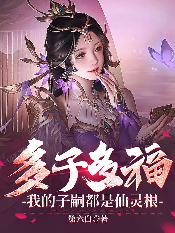 葡萄成熟时3国语完整版