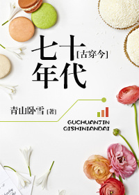 蜜桃成熟时33d迅雷
