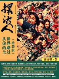 被当着夫面被公侵犯中字