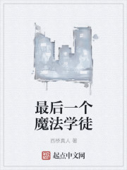 加护亚依