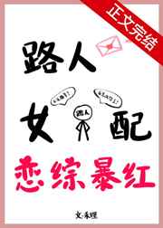 一条美绪