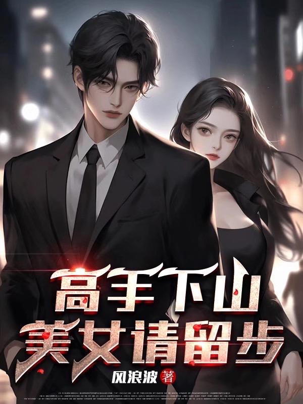 狐妖小红娘98集全