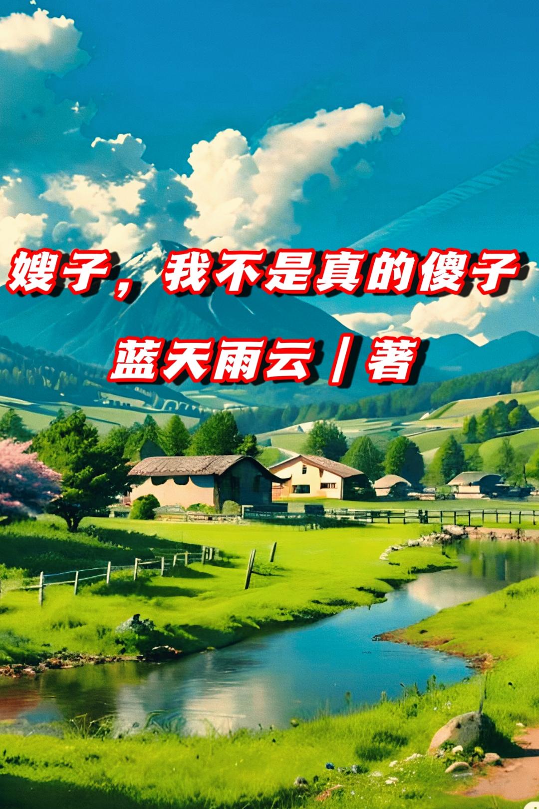 钢丝网骨架塑料复合管