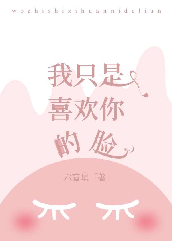 回到大唐乱后宫txt