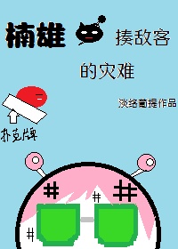 BBBS 公孙离的欢迎会