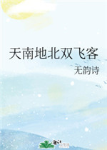 坏小子们