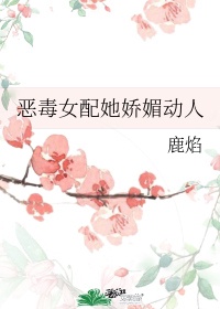 吞噬全文免费阅读