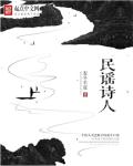 召唤万岁小说下载