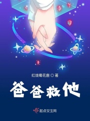 桃色在线观看