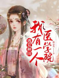 明星瘾乱刘亦菲刘诗诗