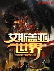 今生予你小说宋雁书沈归迟