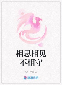 风流男护理师