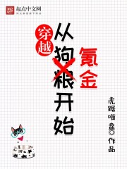 chinesespanking