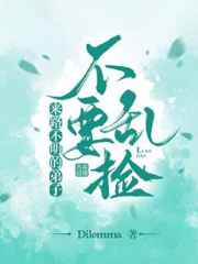调教女仆手机版