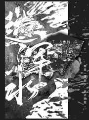 啊好痛嗯