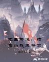 海参作用