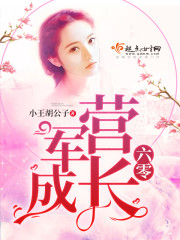 弄潮txt全集下载