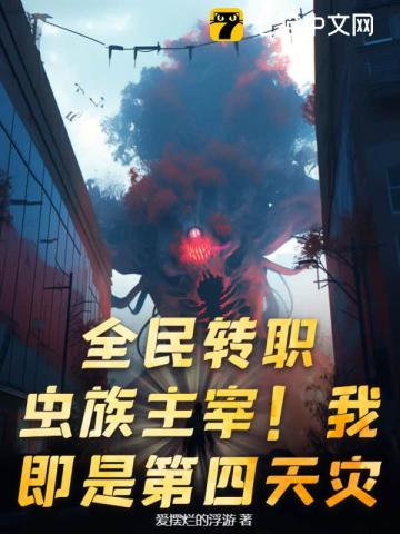 史上最强废材小说