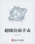 寒武纪第二季