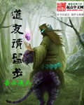 为啥所有女人都怕九浅一深