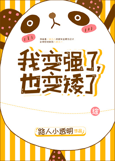 欲望乡村极品大凶器