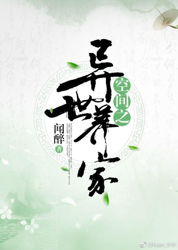 妻辱系列动漫在线观看