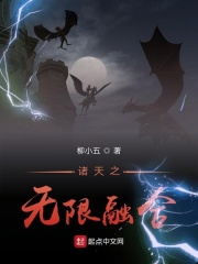 神帝归来
