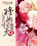 正青春在线全集免费观看完整