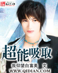 书剑恩仇录赵文卓版