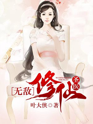 蒂法同人高质量3d动漫