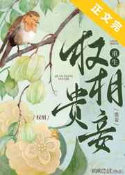 倾巢而出是什么意思