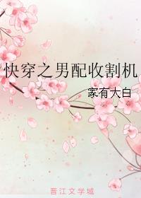 特别污的日本漫画彩色