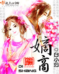 国产丰满眼镜女在线观看