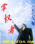 春梦记