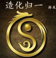 斗破苍穹漫画大全