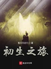 恶魔之吻