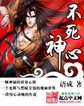 美红高义站长火车