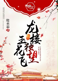 医生帮帮我系列