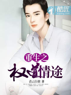 背德病栋