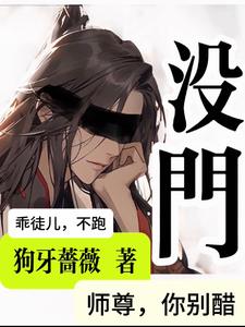 wps目录中错误未定义书签