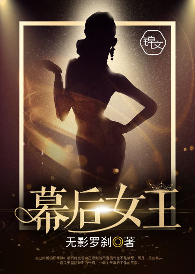 绝代双骄林志颖