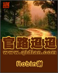 东方伊甸园在线