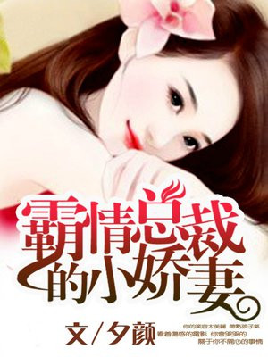 悟间道之奇缘