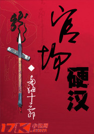 极品阅读香艳小说