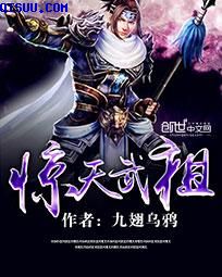 来了在线观看