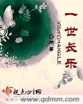 2024小明台湾大陆加密
