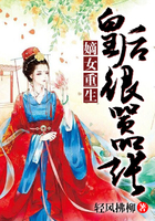 权力的游戏第八季迅雷下载