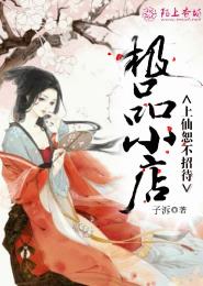 第六房间