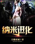 讯雷哥mx播放动漫
