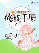 豪婿韩三千刚刚更新至